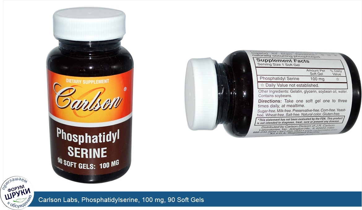 Carlson_Labs__Phosphatidylserine__100_mg__90_Soft_Gels.jpg