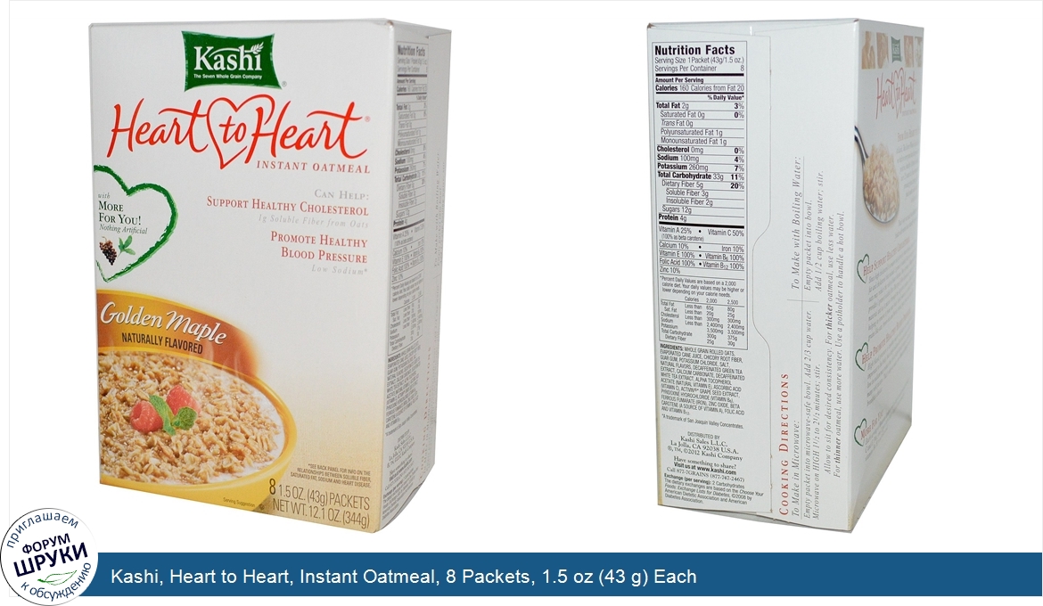 Kashi__Heart_to_Heart__Instant_Oatmeal__8_Packets__1.5_oz__43_g__Each.jpg