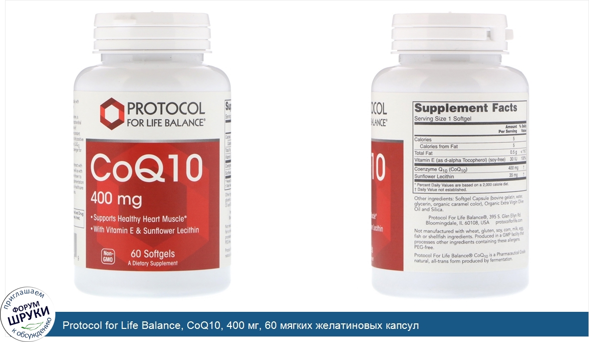 Protocol_for_Life_Balance__CoQ10__400_мг__60_мягких_желатиновых_капсул.jpg