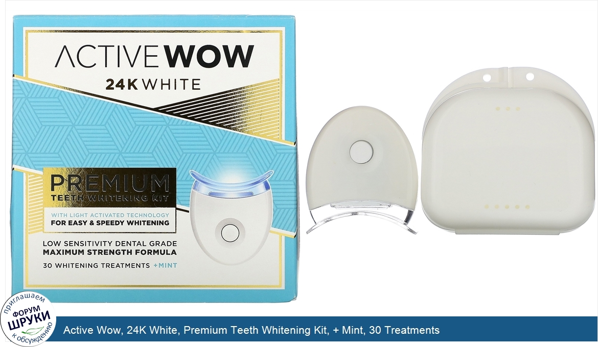 Active_Wow__24K_White__Premium_Teeth_Whitening_Kit____Mint__30_Treatments.jpg