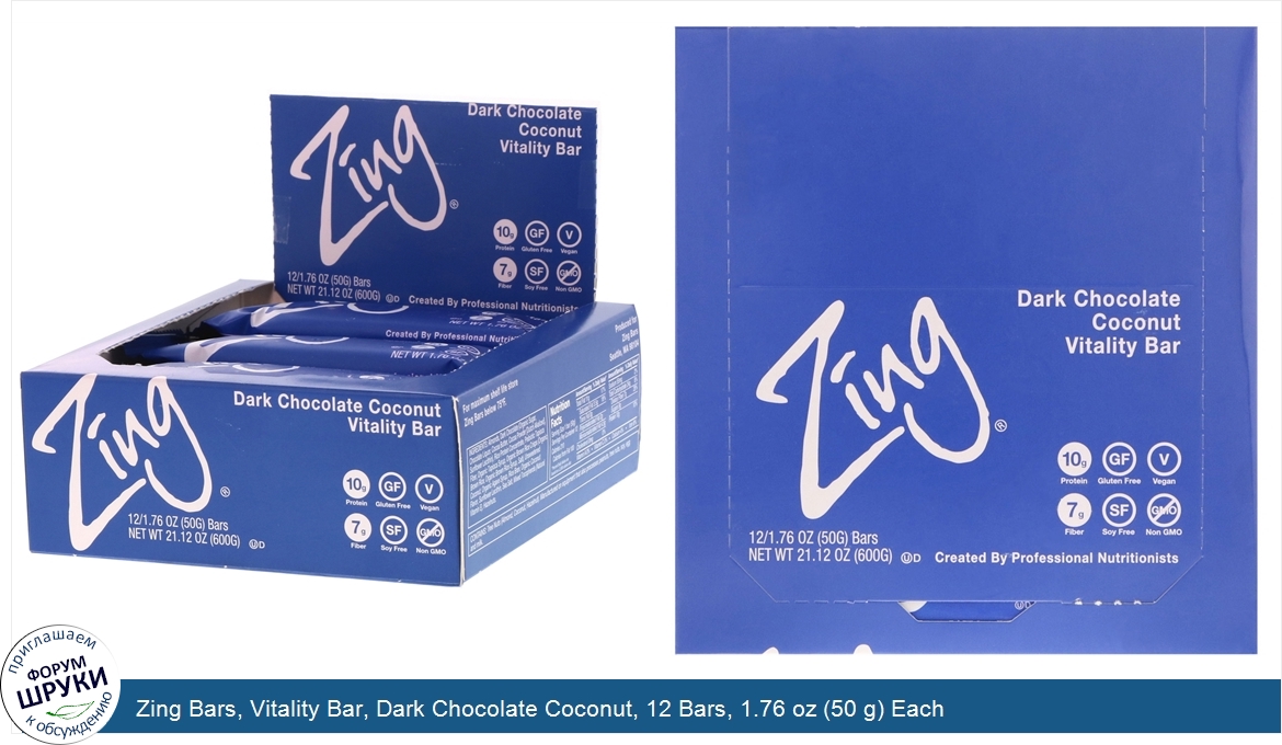 Zing_Bars__Vitality_Bar__Dark_Chocolate_Coconut__12_Bars__1.76_oz__50_g__Each.jpg