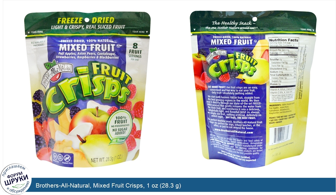 Brothers_All_Natural__Mixed_Fruit_Crisps__1_oz__28.3_g_.jpg