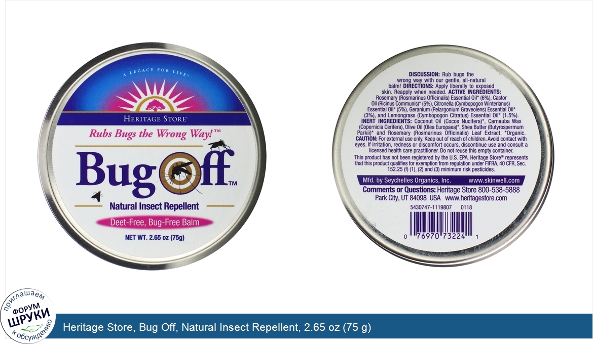 Heritage_Store__Bug_Off__Natural_Insect_Repellent__2.65_oz__75_g_.jpg
