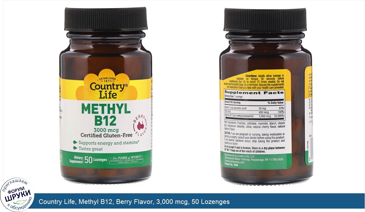 Country_Life__Methyl_B12__Berry_Flavor__3_000_mcg__50_Lozenges.jpg