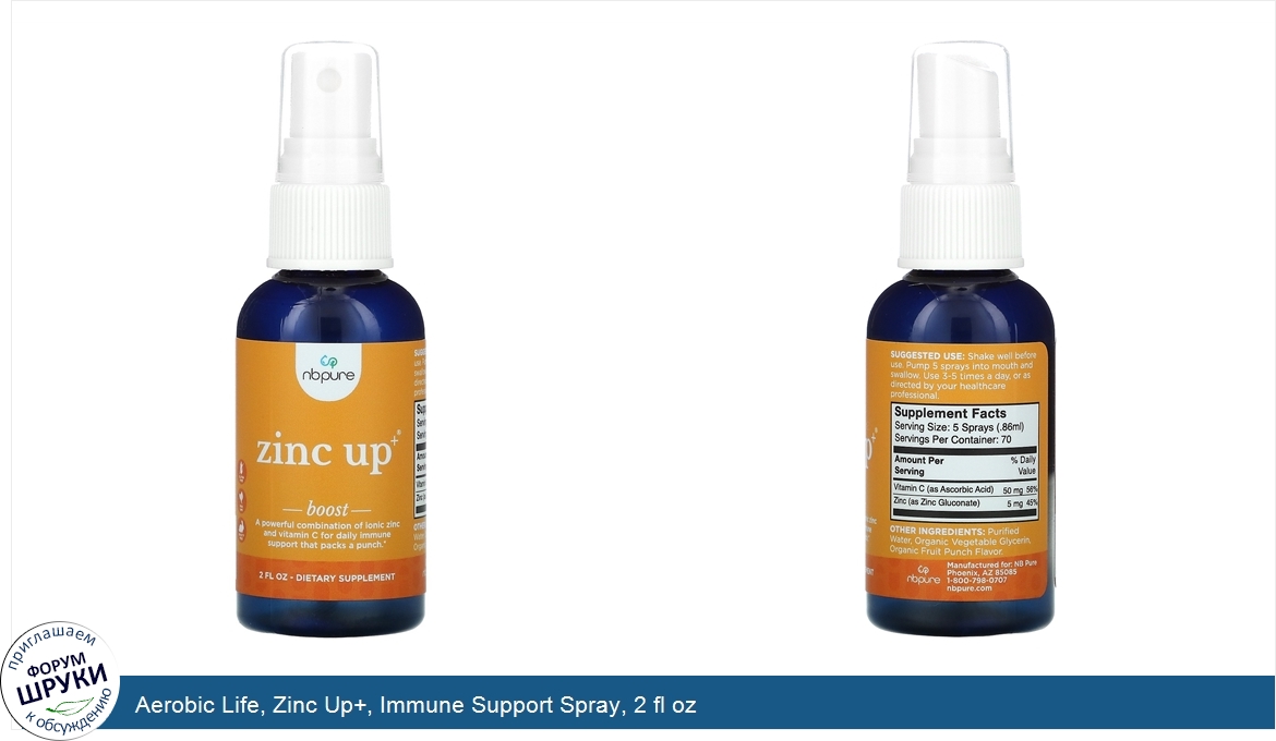 Aerobic_Life__Zinc_Up___Immune_Support_Spray__2_fl_oz.jpg