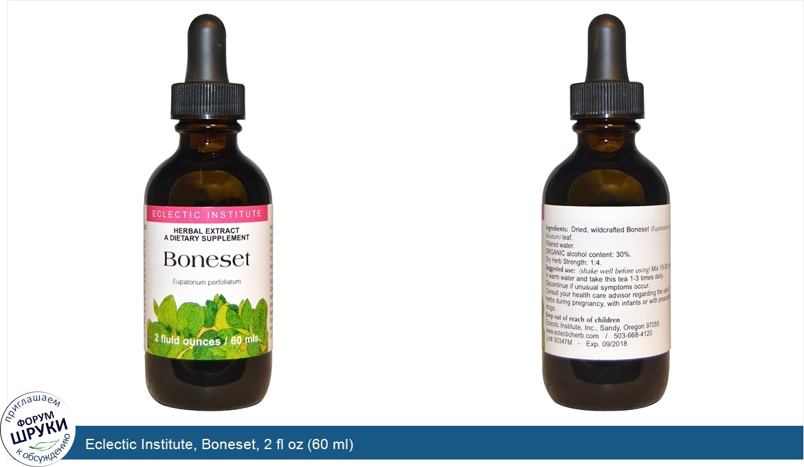 Eclectic_Institute__Boneset__2_fl_oz__60_ml_.jpg