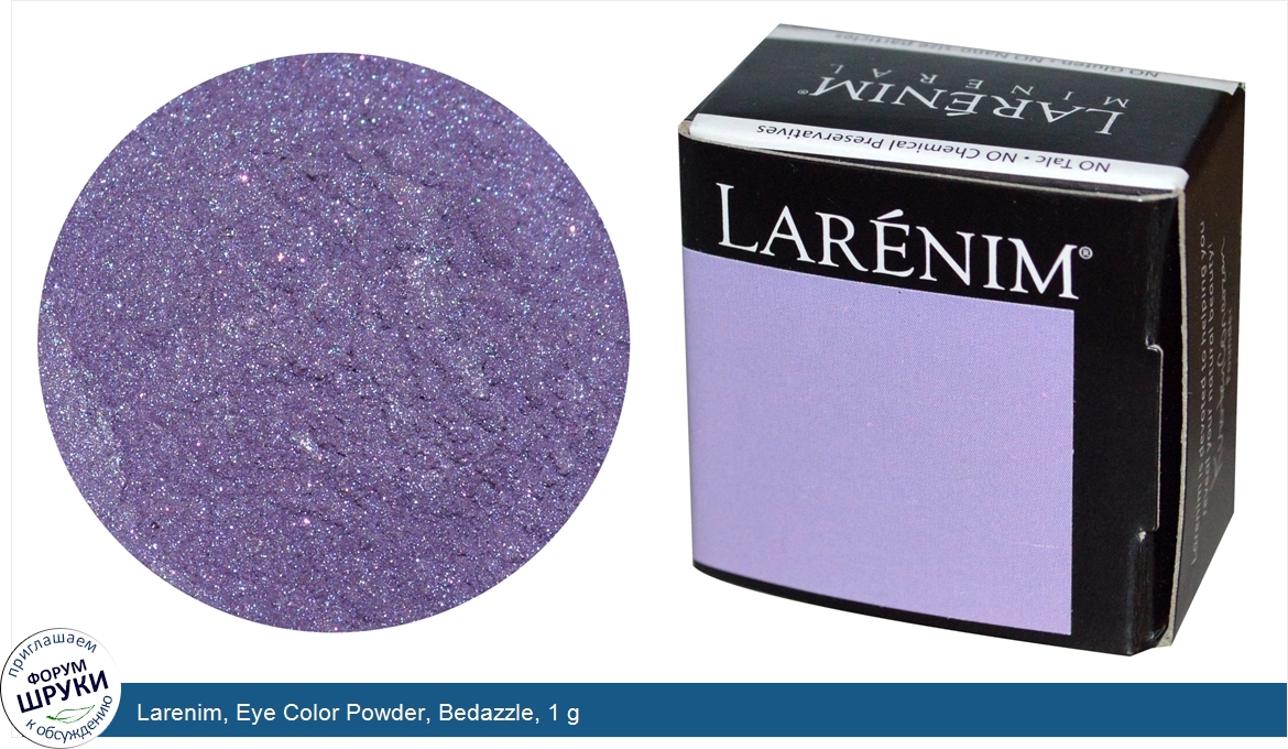 Larenim__Eye_Color_Powder__Bedazzle__1_g.jpg