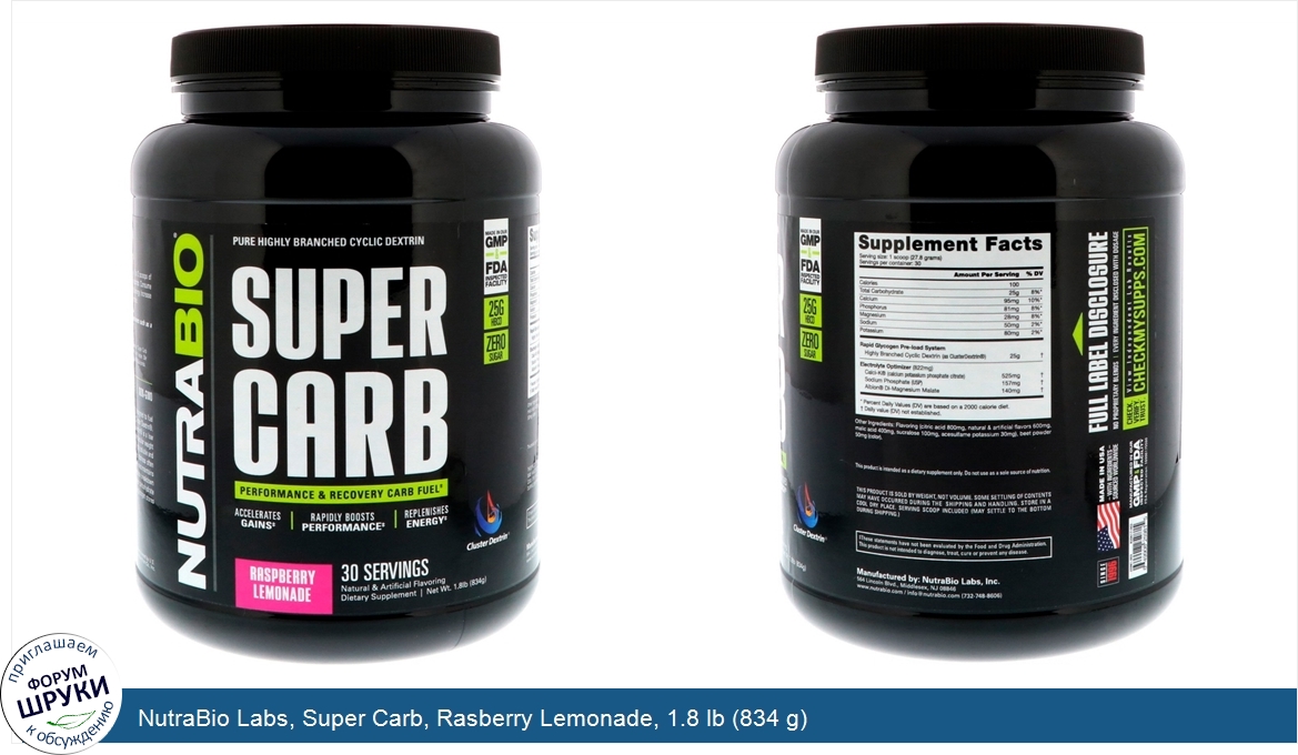 NutraBio_Labs__Super_Carb__Rasberry_Lemonade__1.8_lb__834_g_.jpg