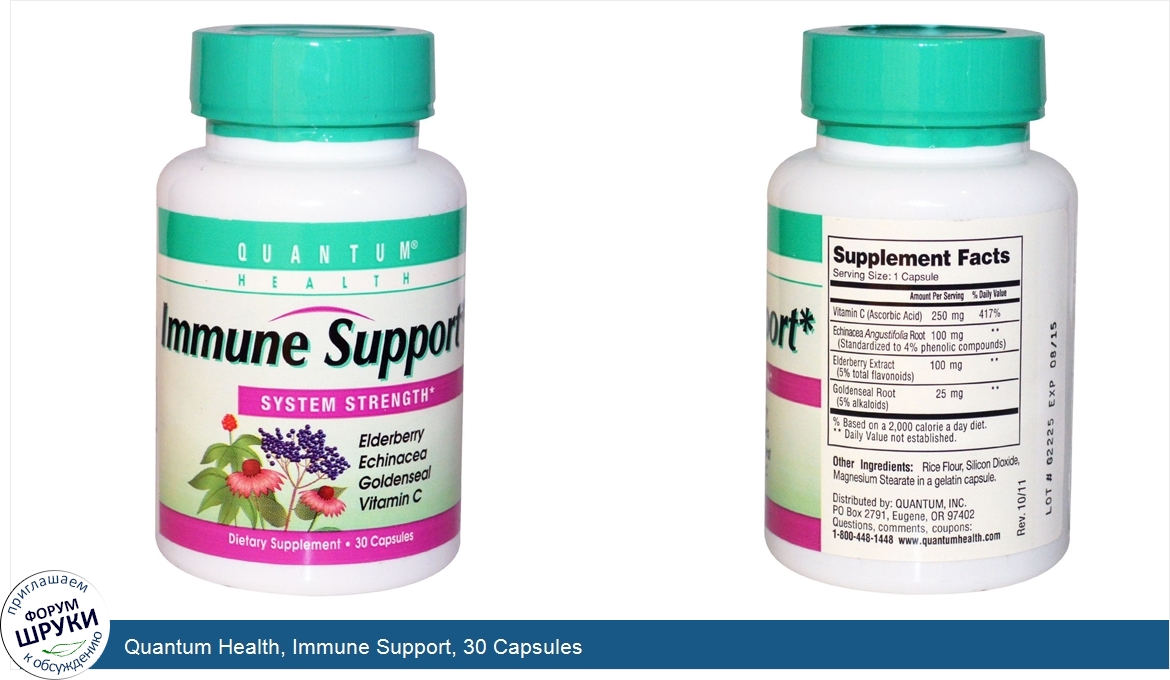 Quantum_Health__Immune_Support__30_Capsules.jpg