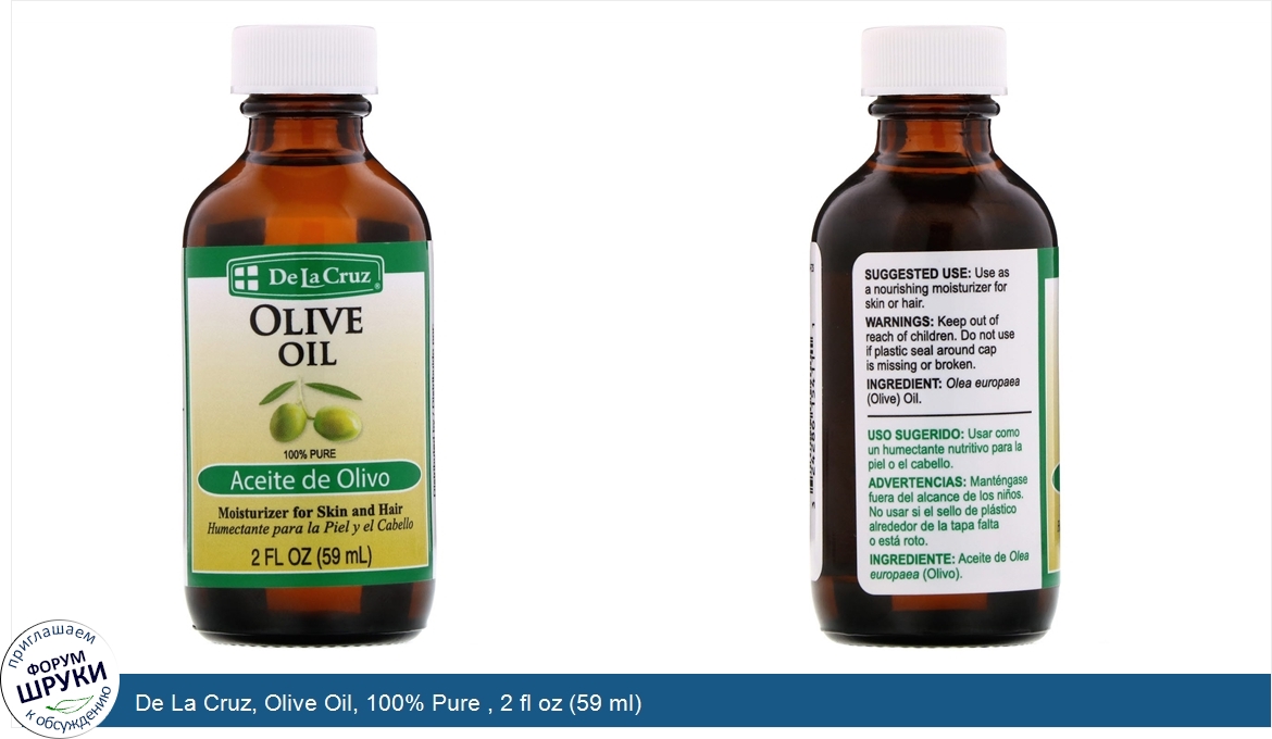 De_La_Cruz__Olive_Oil__100__Pure___2_fl_oz__59_ml_.jpg