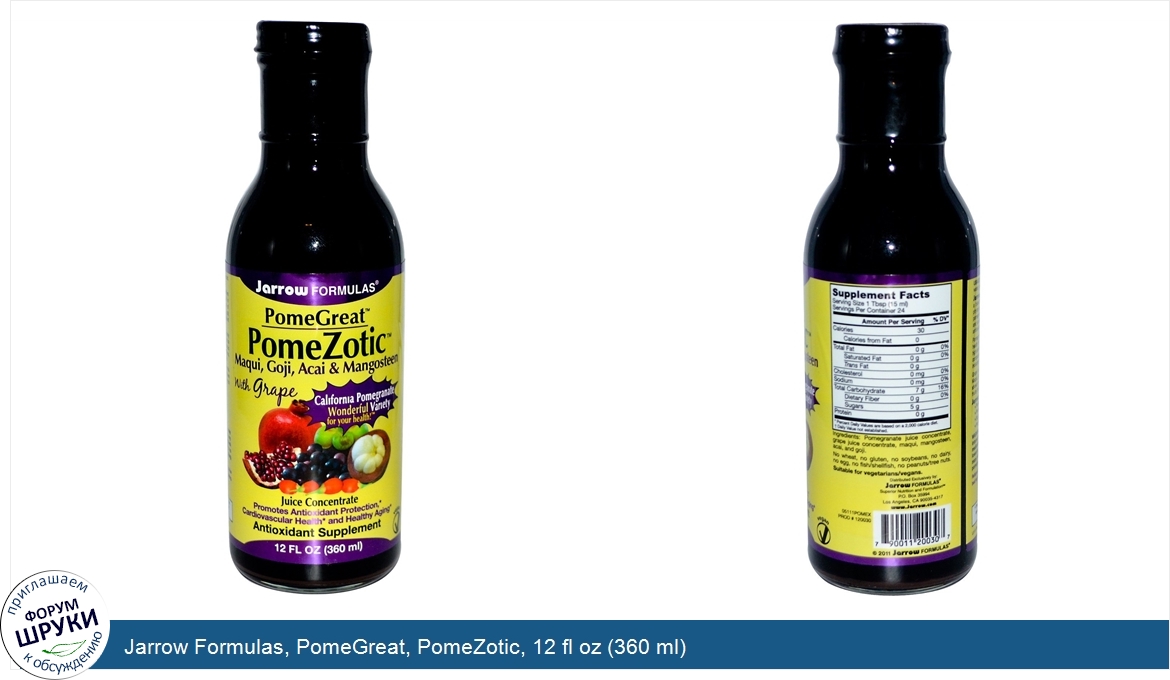 Jarrow_Formulas__PomeGreat__PomeZotic__12_fl_oz__360_ml_.jpg