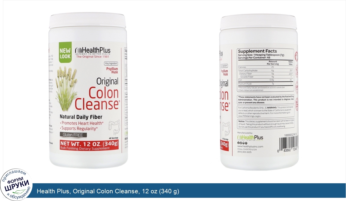 Health_Plus__Original_Colon_Cleanse__12_oz__340_g_.jpg