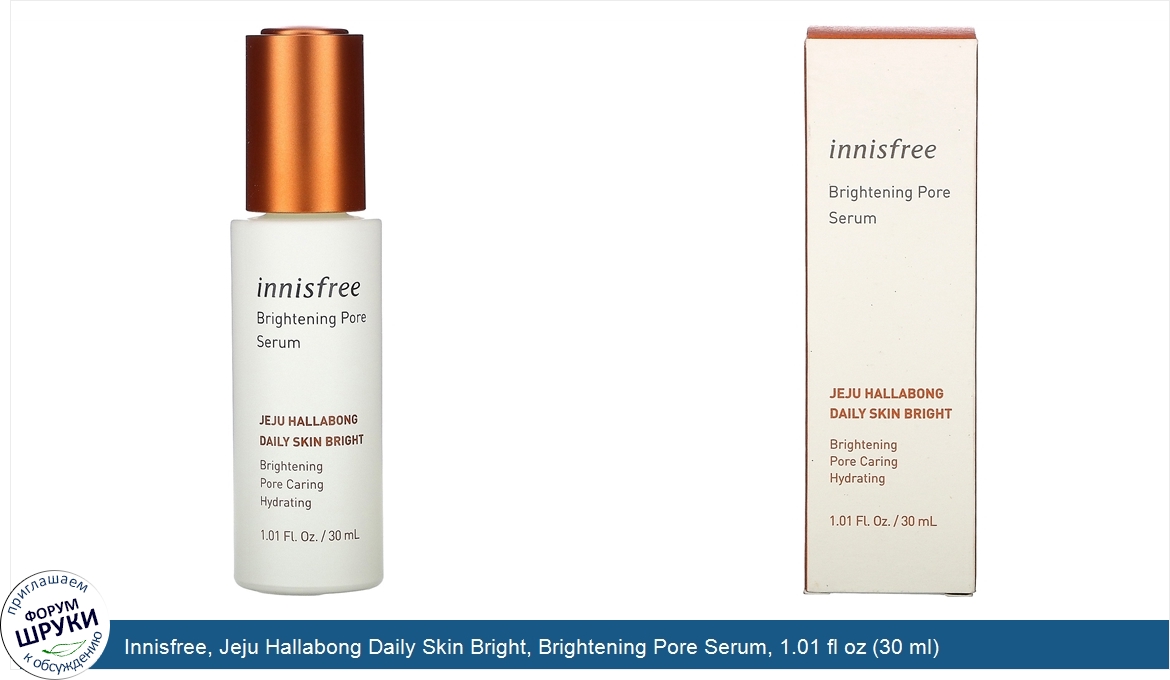 Innisfree__Jeju_Hallabong_Daily_Skin_Bright__Brightening_Pore_Serum__1.01_fl_oz__30_ml_.jpg
