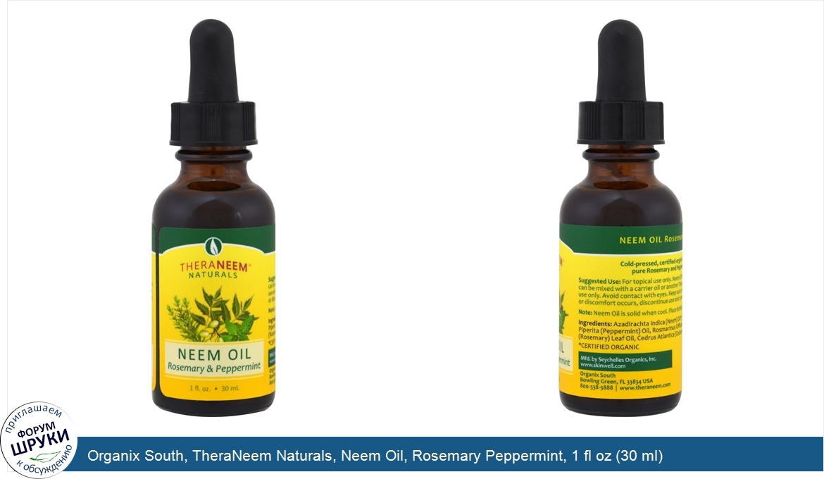 Organix_South__TheraNeem_Naturals__Neem_Oil__Rosemary_Peppermint__1_fl_oz__30_ml_.jpg