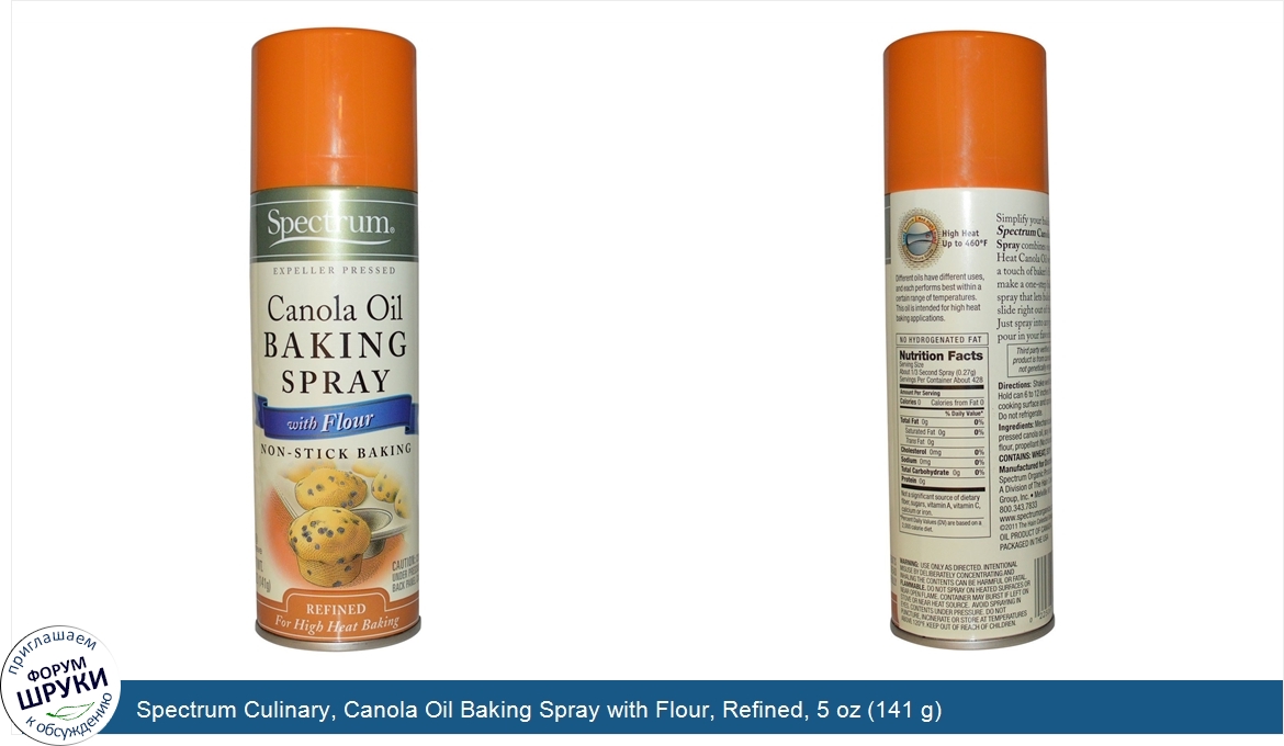 Spectrum_Culinary__Canola_Oil_Baking_Spray_with_Flour__Refined__5_oz__141_g_.jpg