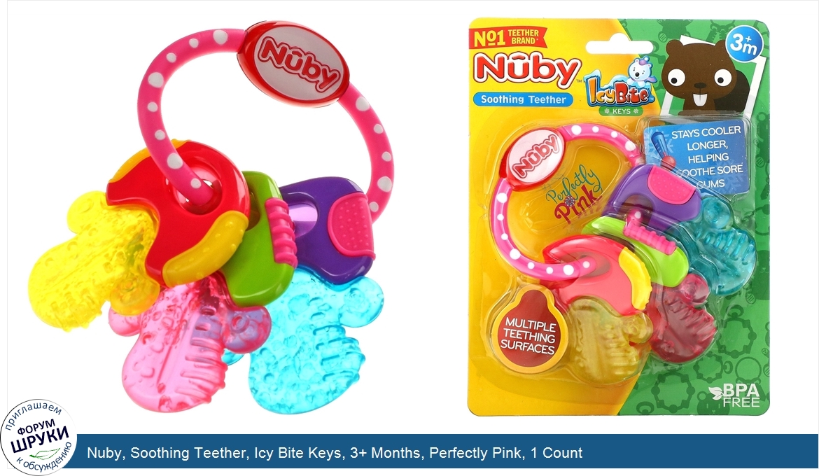 Nuby__Soothing_Teether__Icy_Bite_Keys__3__Months__Perfectly_Pink__1_Count.jpg