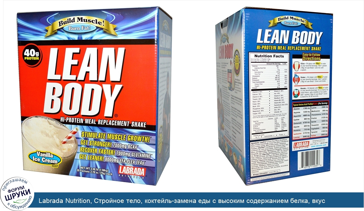 Labrada_Nutrition__Стройное_тело__коктейль_замена_еды_с_высоким_содержанием_белка__вкус_ваниль...jpg