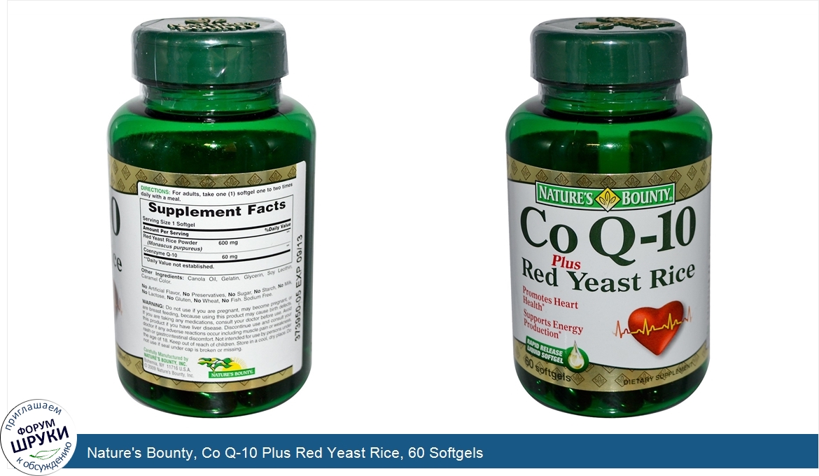 Nature_s_Bounty__Co_Q_10_Plus_Red_Yeast_Rice__60_Softgels.jpg