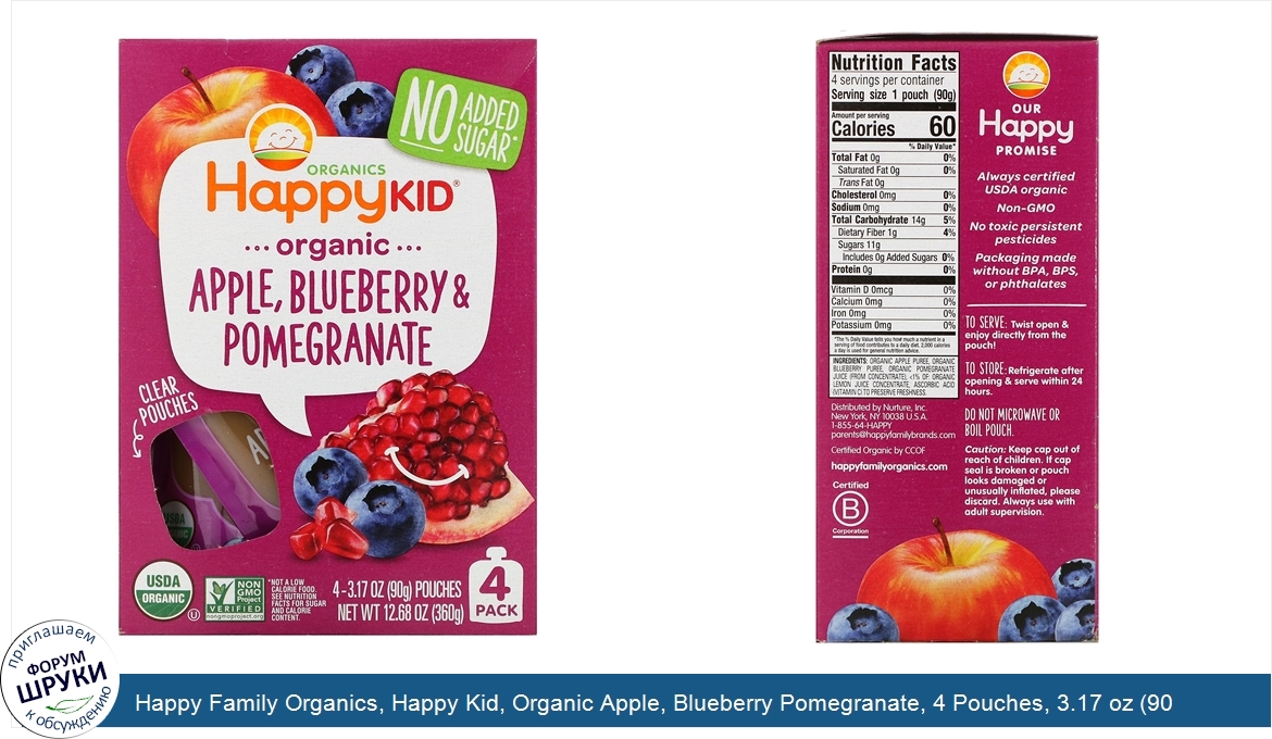 Happy_Family_Organics__Happy_Kid__Organic_Apple__Blueberry_Pomegranate__4_Pouches__3.17_oz__90...jpg