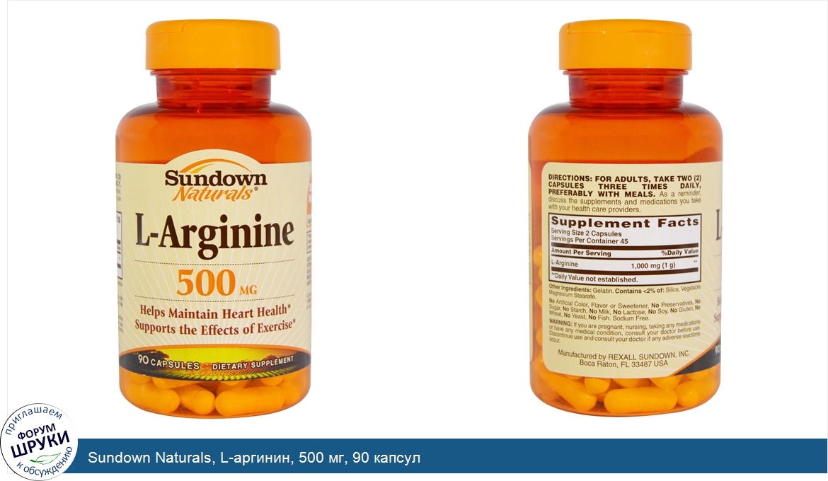 Sundown_Naturals__L_аргинин__500_мг__90_капсул.jpg