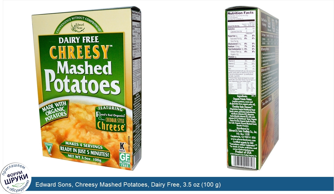 Edward_Sons__Chreesy_Mashed_Potatoes__Dairy_Free__3.5_oz__100_g_.jpg