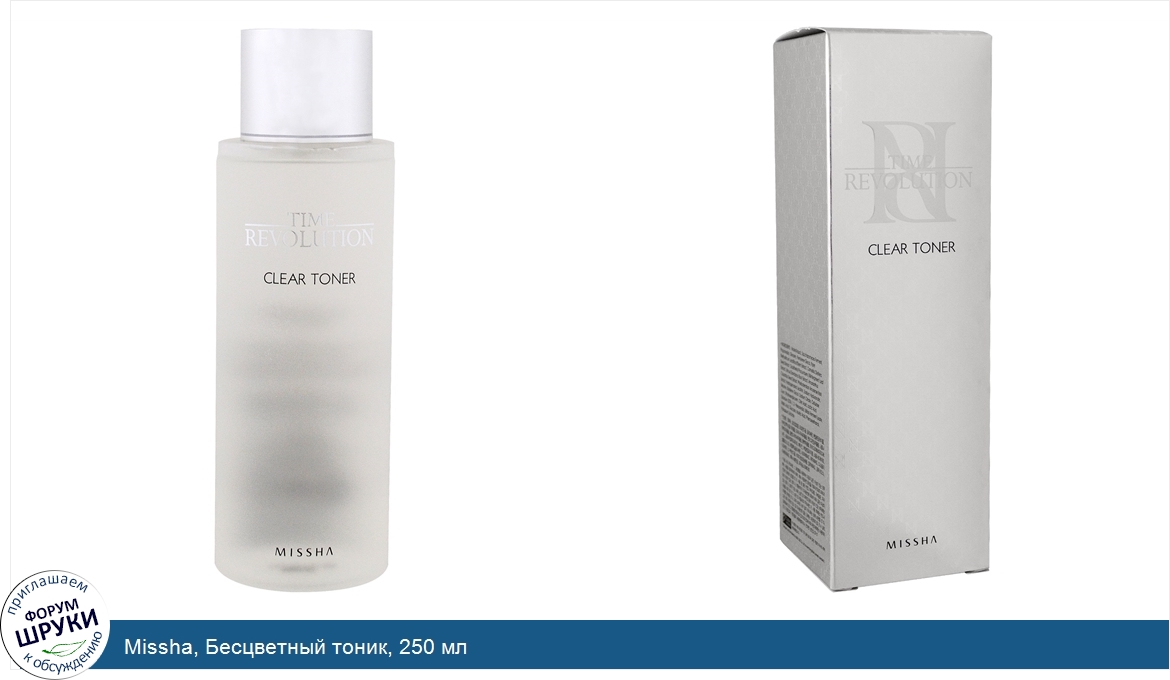 Missha__Бесцветный_тоник__250_мл.jpg