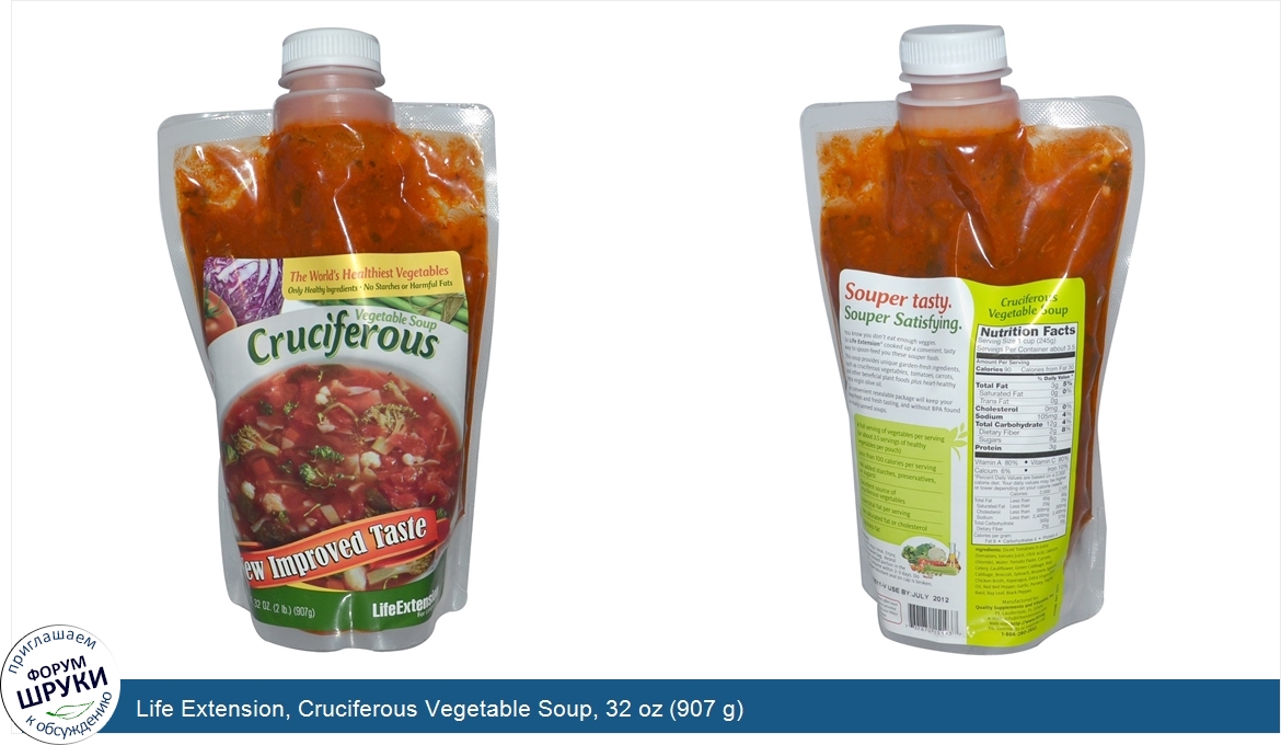 Life_Extension__Cruciferous_Vegetable_Soup__32_oz__907_g_.jpg