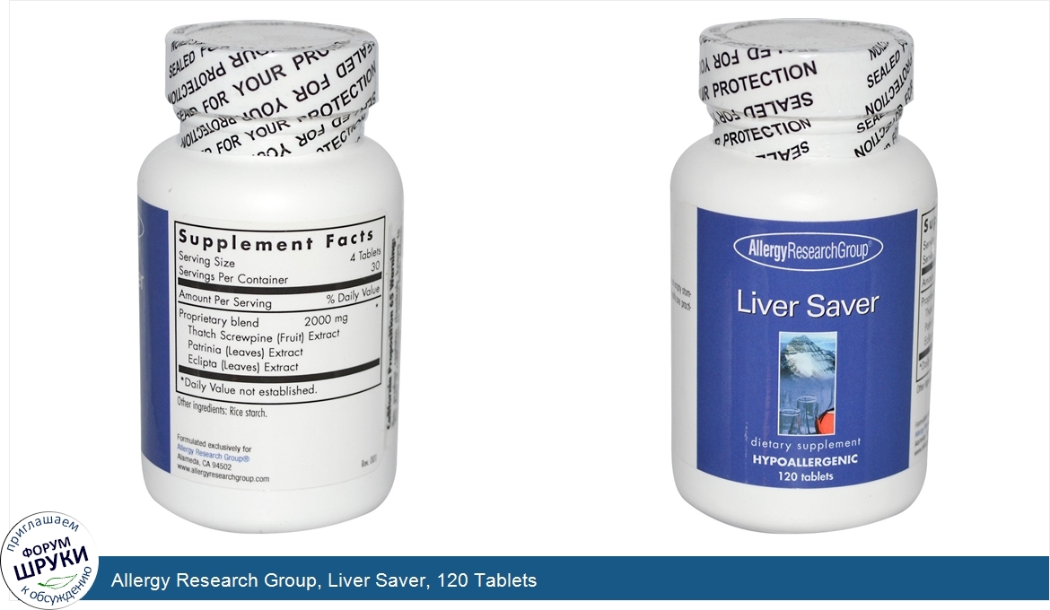 Allergy_Research_Group__Liver_Saver__120_Tablets.jpg