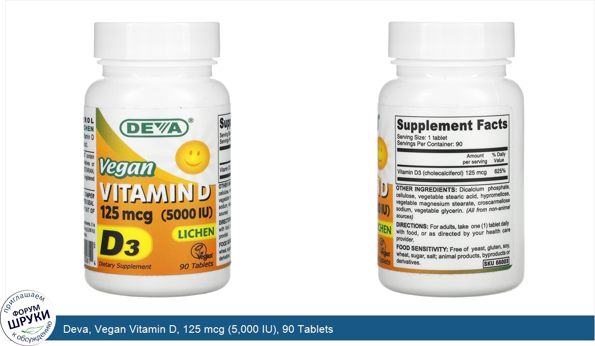 Deva__Vegan_Vitamin_D__125_mcg__5_000_IU___90_Tablets.jpg