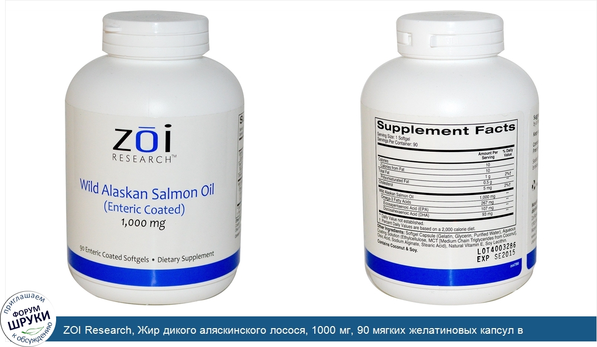 ZOI_Research__Жир_дикого_аляскинского_лосося__1000_мг__90_мягких_желатиновых_капсул_в_кишечнор...jpg
