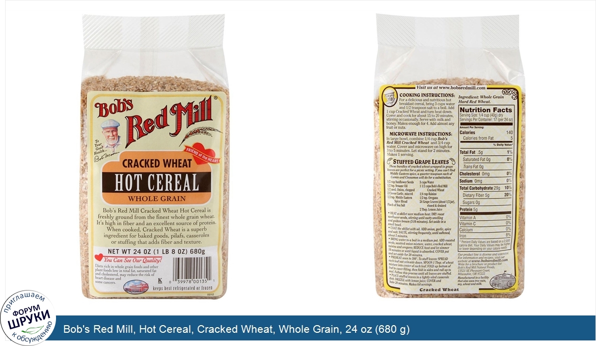 Bob_s_Red_Mill__Hot_Cereal__Cracked_Wheat__Whole_Grain__24_oz__680_g_.jpg