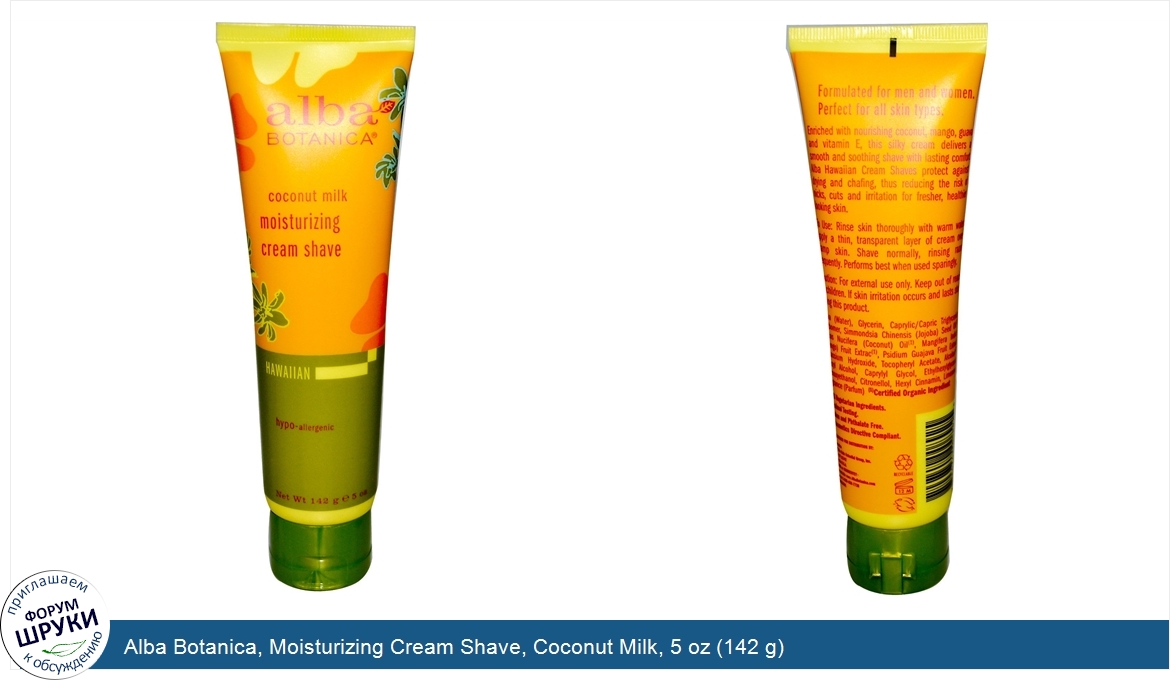 Alba_Botanica__Moisturizing_Cream_Shave__Coconut_Milk__5_oz__142_g_.jpg