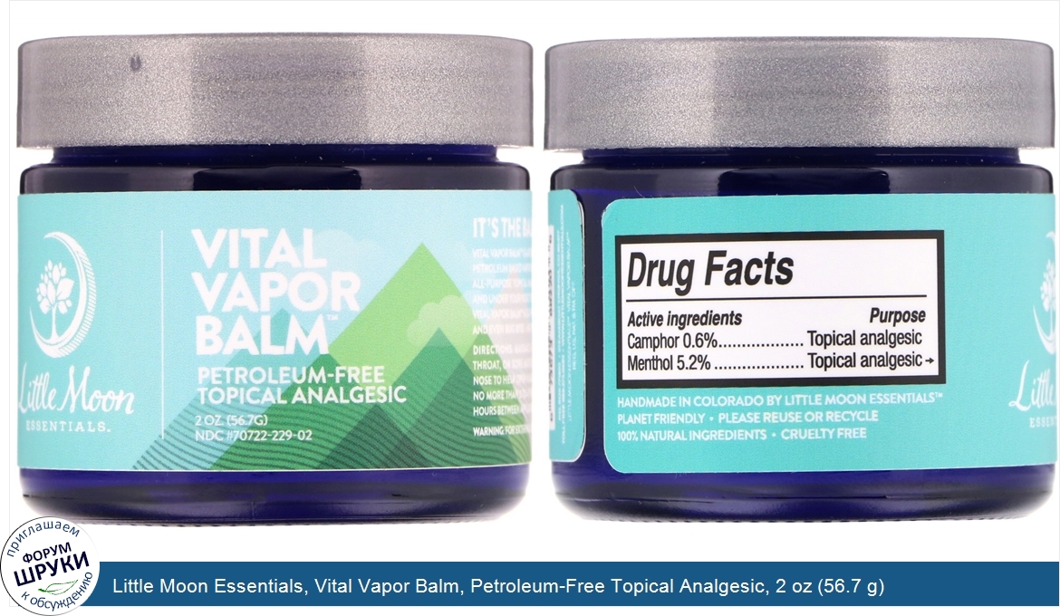 Little_Moon_Essentials__Vital_Vapor_Balm__Petroleum_Free_Topical_Analgesic__2_oz__56.7_g_.jpg