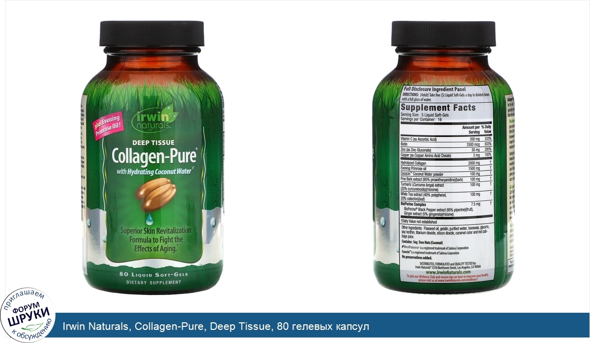 Irwin_Naturals__Collagen_Pure__Deep_Tissue__80_гелевых_капсул.jpg