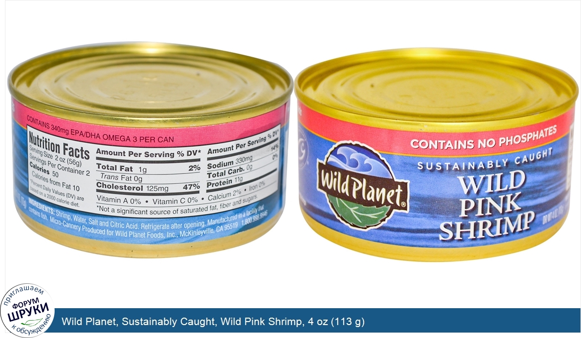 Wild_Planet__Sustainably_Caught__Wild_Pink_Shrimp__4_oz__113_g_.jpg