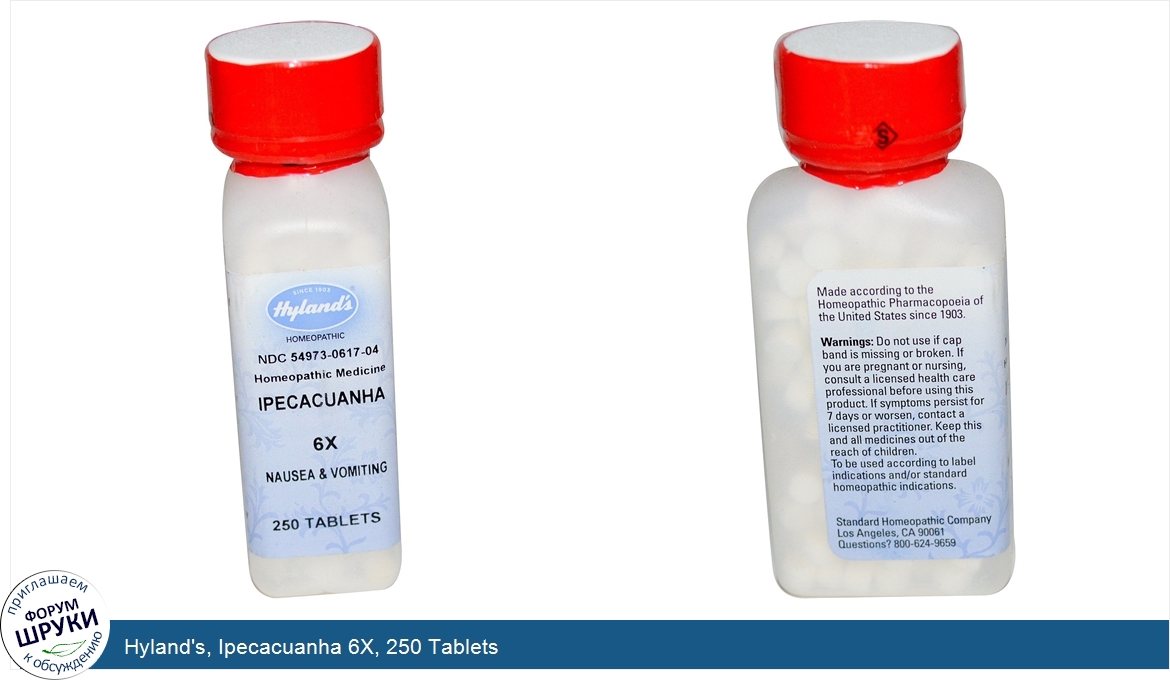 Hyland_s__Ipecacuanha_6X__250_Tablets.jpg