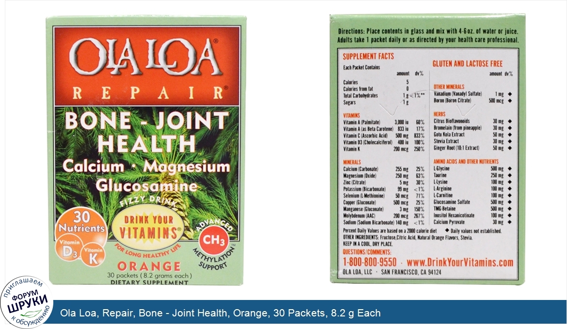 Ola_Loa__Repair__Bone___Joint_Health__Orange__30_Packets__8.2_g_Each.jpg