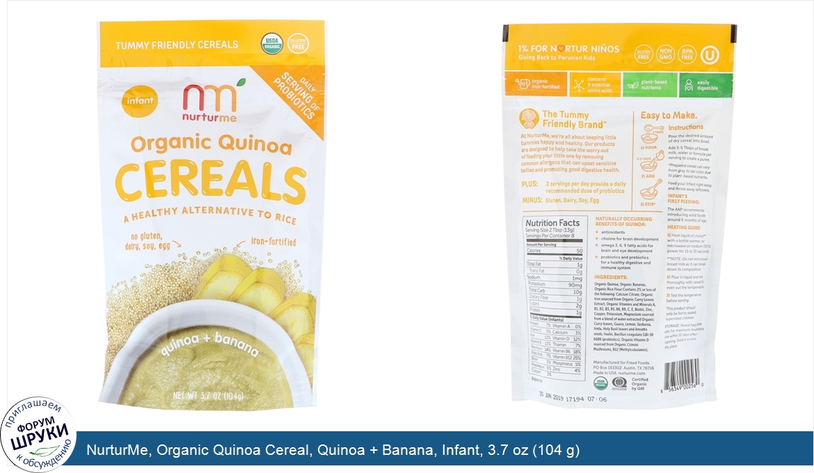NurturMe__Organic_Quinoa_Cereal__Quinoa___Banana__Infant__3.7_oz__104_g_.jpg