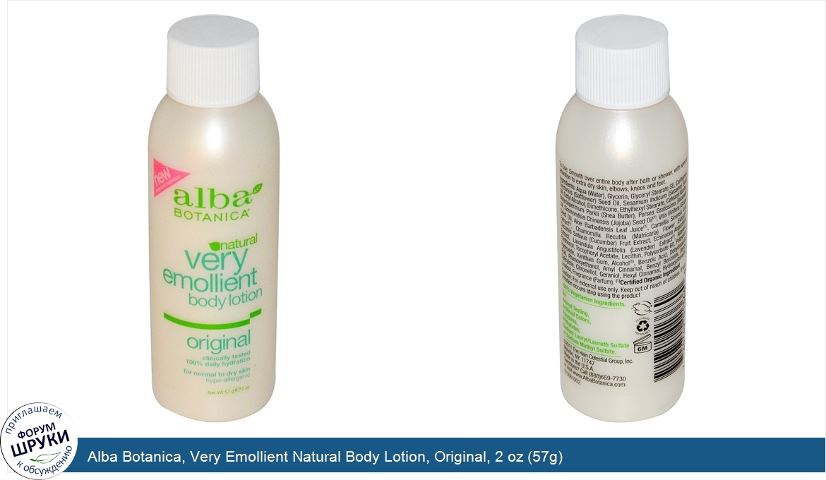 Alba_Botanica__Very_Emollient_Natural_Body_Lotion__Original__2_oz__57g_.jpg