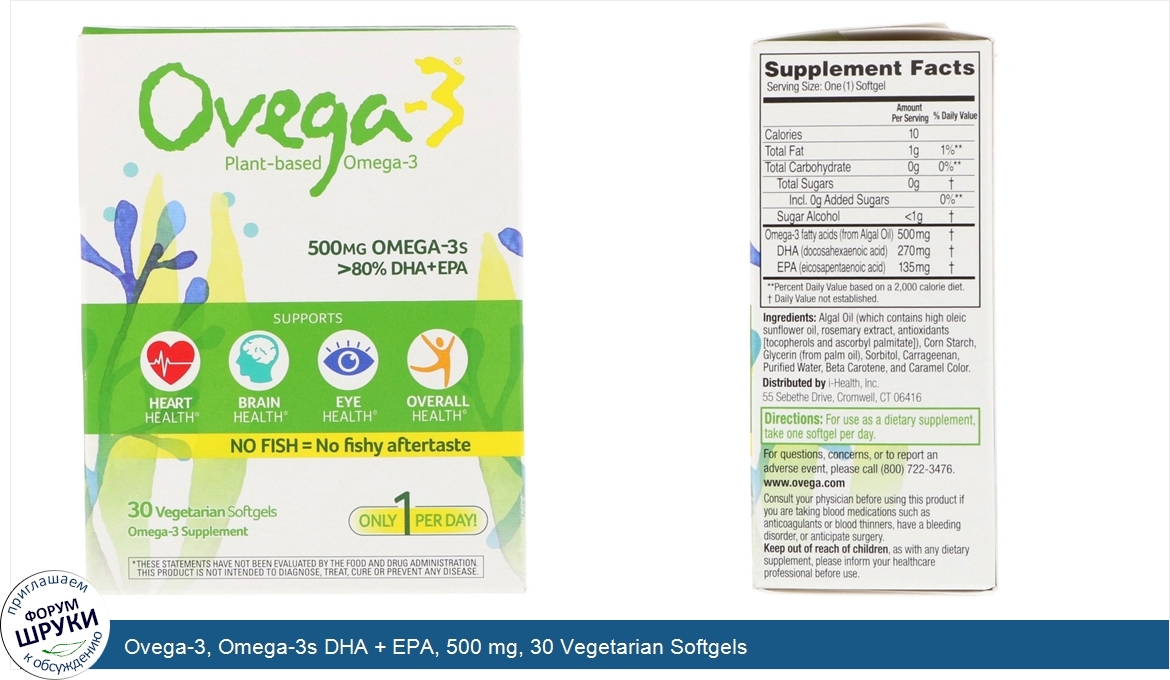 Ovega_3__Omega_3s_DHA___EPA__500_mg__30_Vegetarian_Softgels.jpg