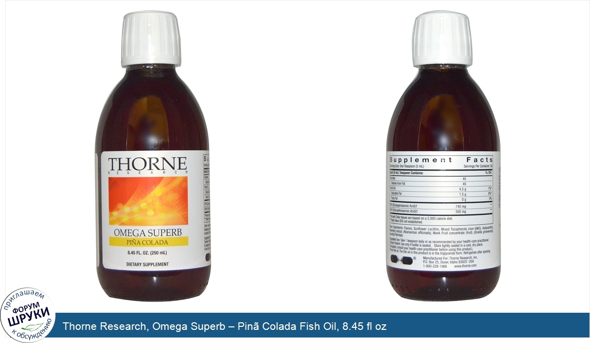 Thorne_Research__Omega_Superb___Pin__Colada_Fish_Oil__8.45_fl_oz.jpg