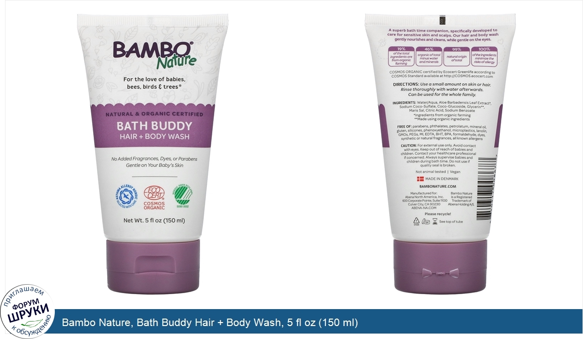 Bambo_Nature__Bath_Buddy_Hair___Body_Wash__5_fl_oz__150_ml_.jpg