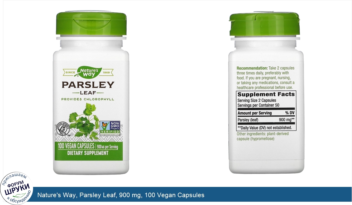 Nature_s_Way__Parsley_Leaf__900_mg__100_Vegan_Capsules.jpg