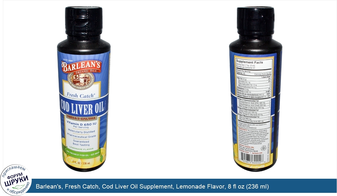 Barlean_s__Fresh_Catch__Cod_Liver_Oil_Supplement__Lemonade_Flavor__8_fl_oz__236_ml_.jpg