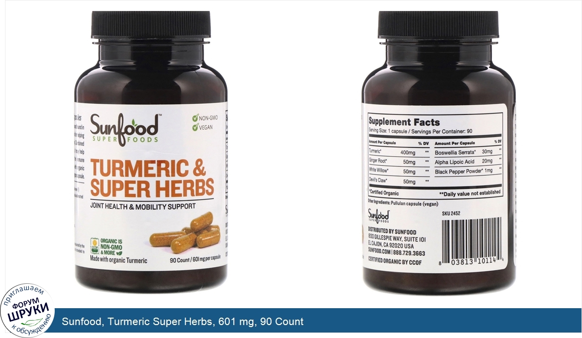 Sunfood__Turmeric_Super_Herbs__601_mg__90_Count.jpg