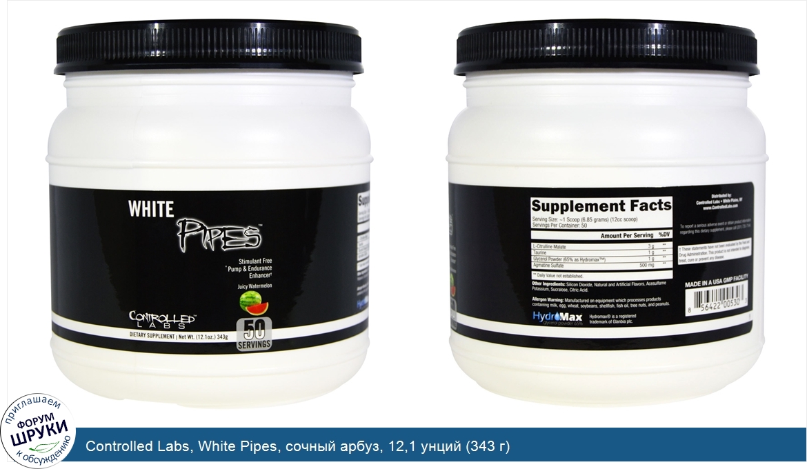 Controlled_Labs__White_Pipes__сочный_арбуз__12_1_унций__343_г_.jpg
