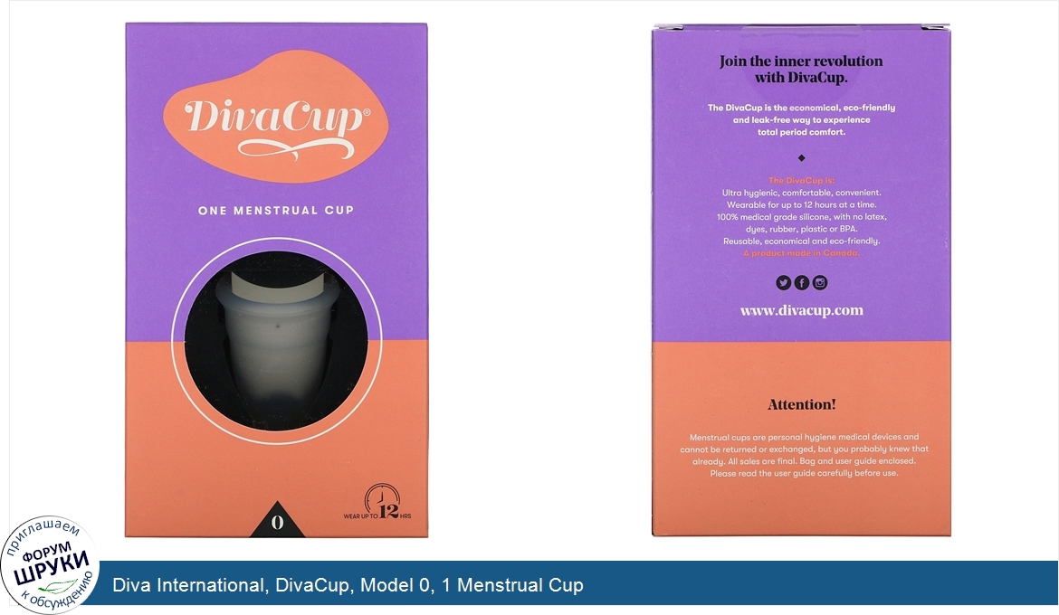 Diva_International__DivaCup__Model_0__1_Menstrual_Cup.jpg