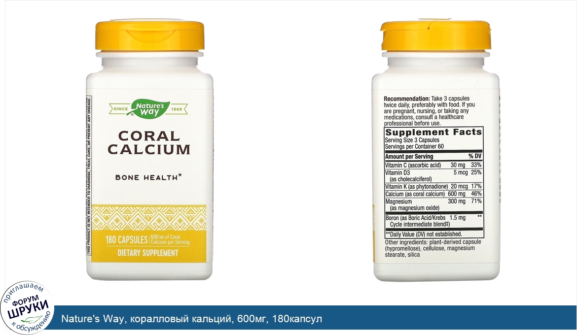 Nature_s_Way__коралловый_кальций__600мг__180капсул.jpg