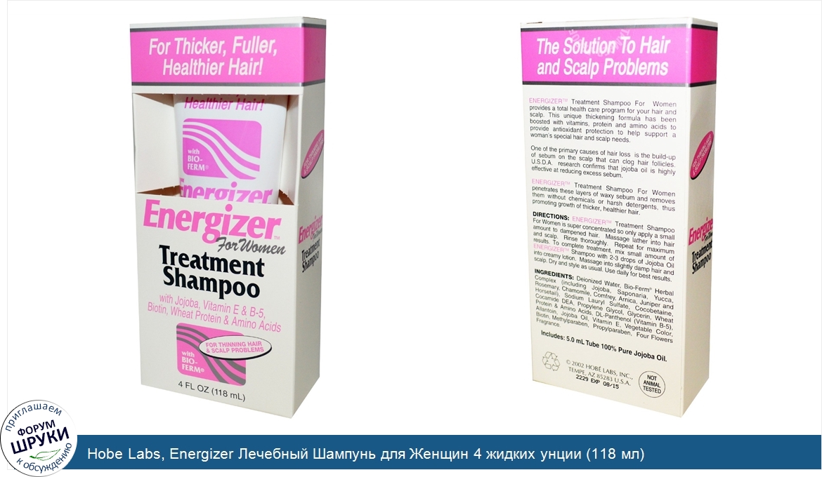 Hobe_Labs__Energizer_Лечебный_Шампунь_для_Женщин_4_жидких_унции__118_мл_.jpg