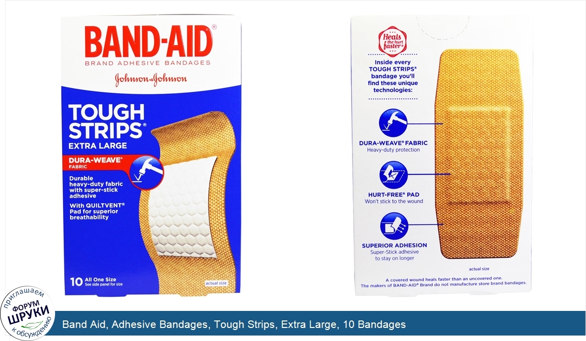 Band_Aid__Adhesive_Bandages__Tough_Strips__Extra_Large__10_Bandages.jpg